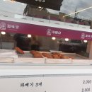 자미당목상점 이미지