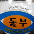 정든전통과자 이미지