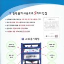 신진유화(주) 이미지