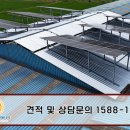 양평1태양광발전소 이미지