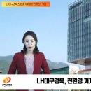 도민설비 이미지