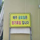 옛날시골보리밥집 이미지