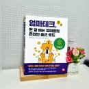 비제이테크 이미지