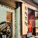 주당 | 문래 숙성회 맛집 숙성주당 | 제철 방어회 내돈내산 솔직후기