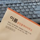 빽다방대전탄방 - 서구 둔산중로14번길 36 | 빽다방대전탄방