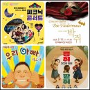 11시 브런치 콘서트 <홍지민의 뮤지컬 디바 이야기> | 5월공연 행사일정 (제3회 피크닉콘서트, 오페라 박쥐, 가족 어린이 뮤지컬 우리 아빠가 최고야, 콧구멍...