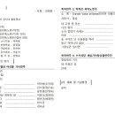 노원중증장애인독립생활센터 이미지