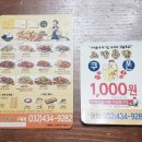 노랑통닭구월점 이미지