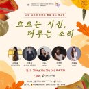 문화공간이룸 이미지