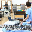 경상북도립안동노인전문요양병원 이미지
