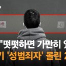 미듬