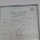 중평1,3길 이미지