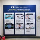 삼성공감정신건강의학과의원 이미지