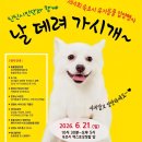 유기