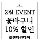 루나즈플라워 이미지