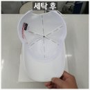 주공세탁소 | [모자 세탁] 네셔널/다이나핏모자 황변으로 인한 세탁 전.후