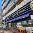 우나기강 판교 히츠마부시 맛집 장어덮밥