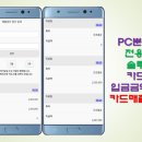 (주)제스 이미지