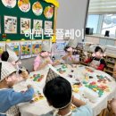 백곡초교 병설유치원 이미지