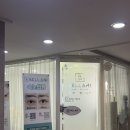 범계속눈썹펌 벨라니뷰티 블랙틴팅펌 공주 속눈썹 재방문 후기