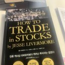 이레반점 | (북리뷰) 제시 리버모어의 주식투자 바이블 - 26.03