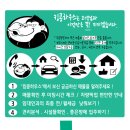하이팰리스마트 이미지