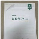 창의독서논술 | [공지] 마이댄 독서 성장 이야기 책나무향동독서논술학원 책나무 후기