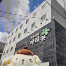 본산부인과의원 네이버블로그