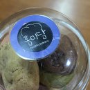 홍미당뉴코아아울렛