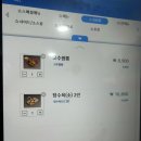 홍콩반점 서초 탕수육 추천 내돈내산 점바점 성공 존맛 후기