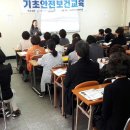 실버엔젤요양보호사교육원 이미지