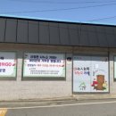 온정농협협동조합 네이버블로그