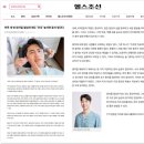 서울에이스치과의원 | [서울에이스치과의원/언론보도 소식] 하루 세 번 양치질 열심히 해도 '이것' 놓치면 충치 생긴다