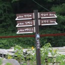 산촌개발민박 이미지