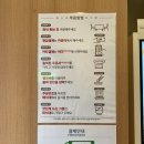 김가네김밥루원시티점