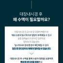 위플러스내과의원 이미지