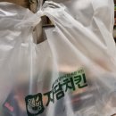 자담치킨 티키타코 순살치킨 용인 구갈점/ 내돈내산후기/ 자담이 자담했다