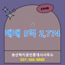 럭키공인중개사사무소 이미지