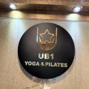 유비원 | '유비원요가' 송파점 후기!