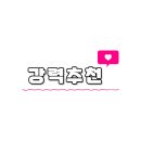 황산젓갈상회