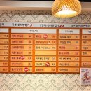 방배동할매쭈꾸미 평내호평점