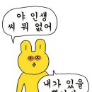 용춘 이미지