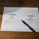 158 | 독서모임 서로 158번째 모임후기