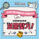 원건강약초