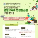 교육사 이미지