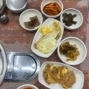 가마솥24시식당 네이버블로그