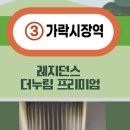 스테이펠리스원룸텔