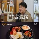 나폴리도시락 이미지