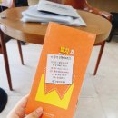 부산 덕천 굿윌치과, 매복 사랑니 발치 0일차 후기