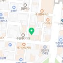 세탁쇼인천시어터점 네이버블로그